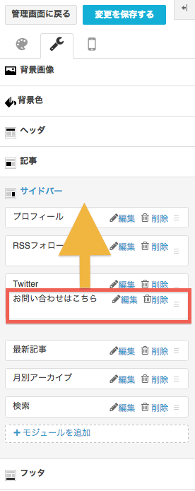 f:id:Ghidorah:20150407085956p:plain