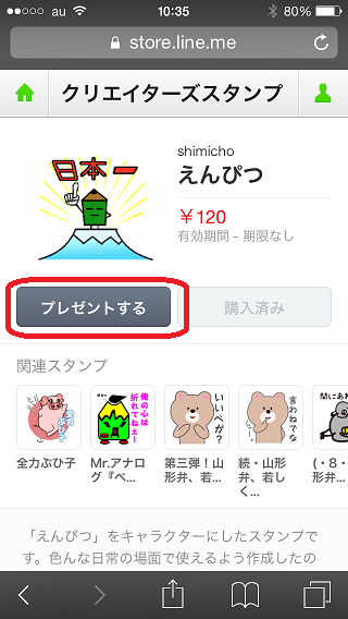 f:id:Ghidorah:20150614121601p:plain