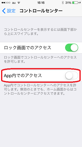 f:id:Ghidorah:20150710004512p:plain