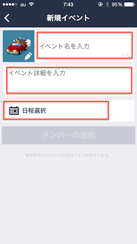 f:id:Ghidorah:20150713082031p:plain