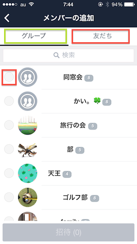 f:id:Ghidorah:20150713082427p:plain