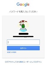 f:id:Ghidorah:20160108134816j:plain