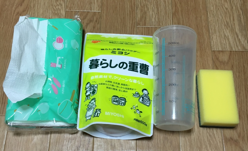 f:id:Ghidorah:20160108155006j:plain