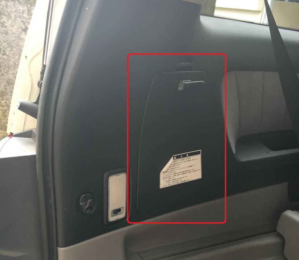 f:id:Ghidorah:20160111121504j:plain