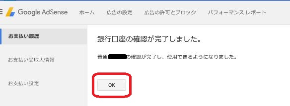 f:id:Ghidorah:20160112125315j:plain