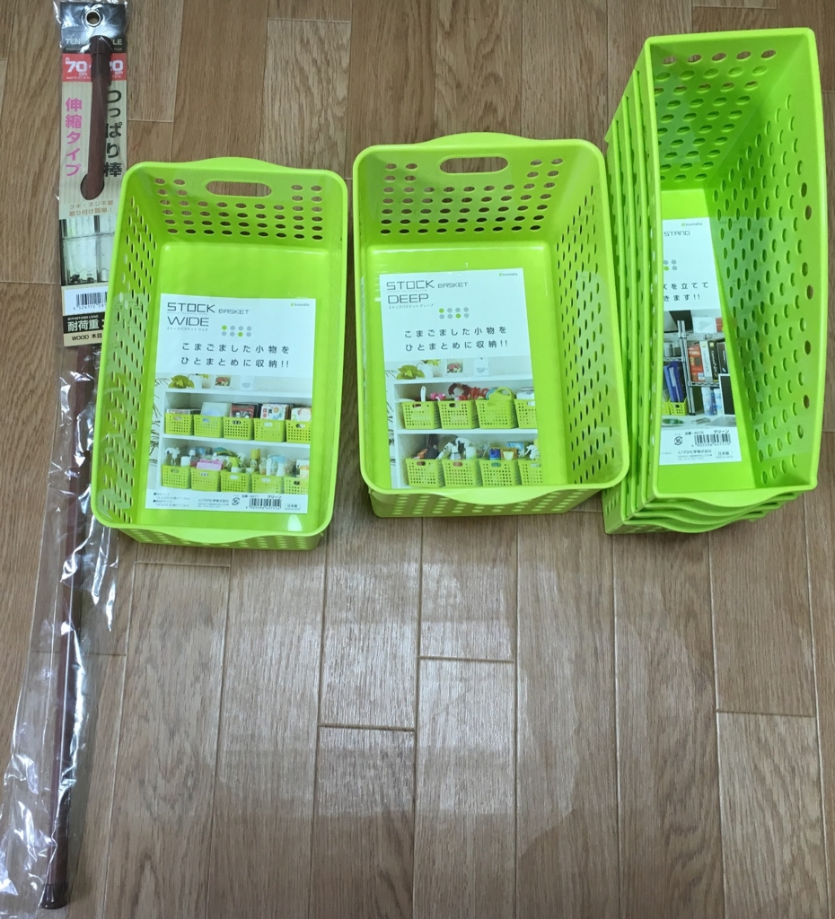 f:id:Ghidorah:20160116155426j:plain