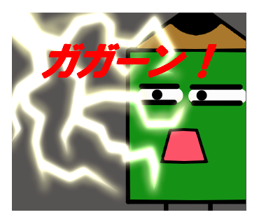 f:id:Ghidorah:20160119143153p:plain