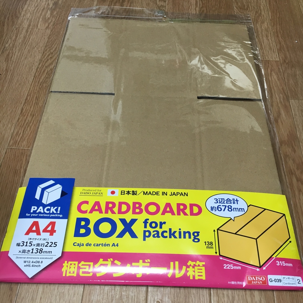 f:id:Ghidorah:20160127123719j:plain