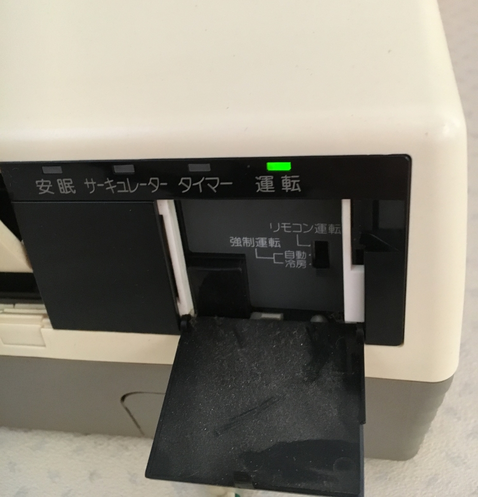 f:id:Ghidorah:20160212090413j:plain