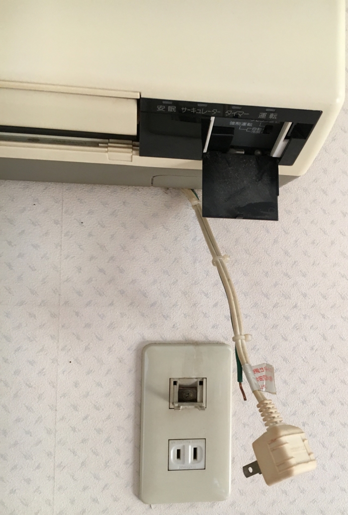 f:id:Ghidorah:20160212092901j:plain