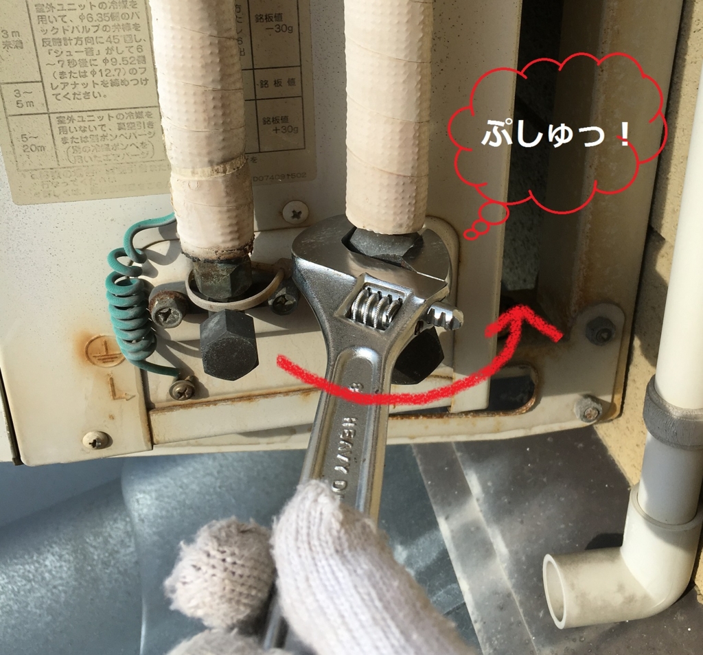 f:id:Ghidorah:20160212093113j:plain