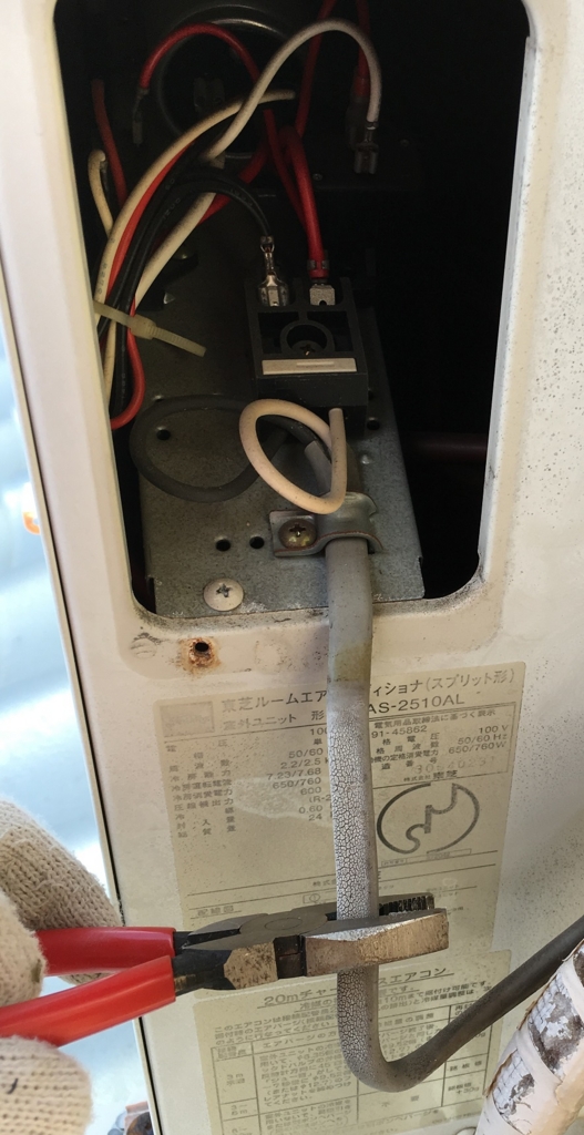 f:id:Ghidorah:20160212093848j:plain