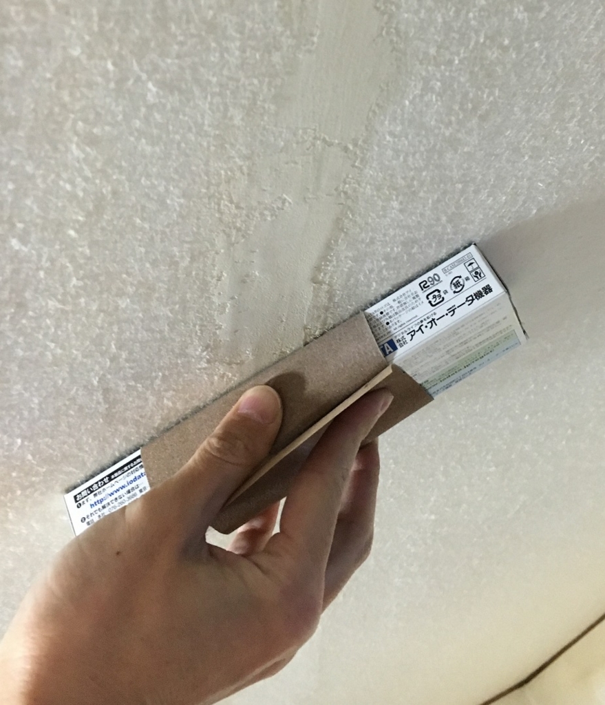 f:id:Ghidorah:20160222173143j:plain