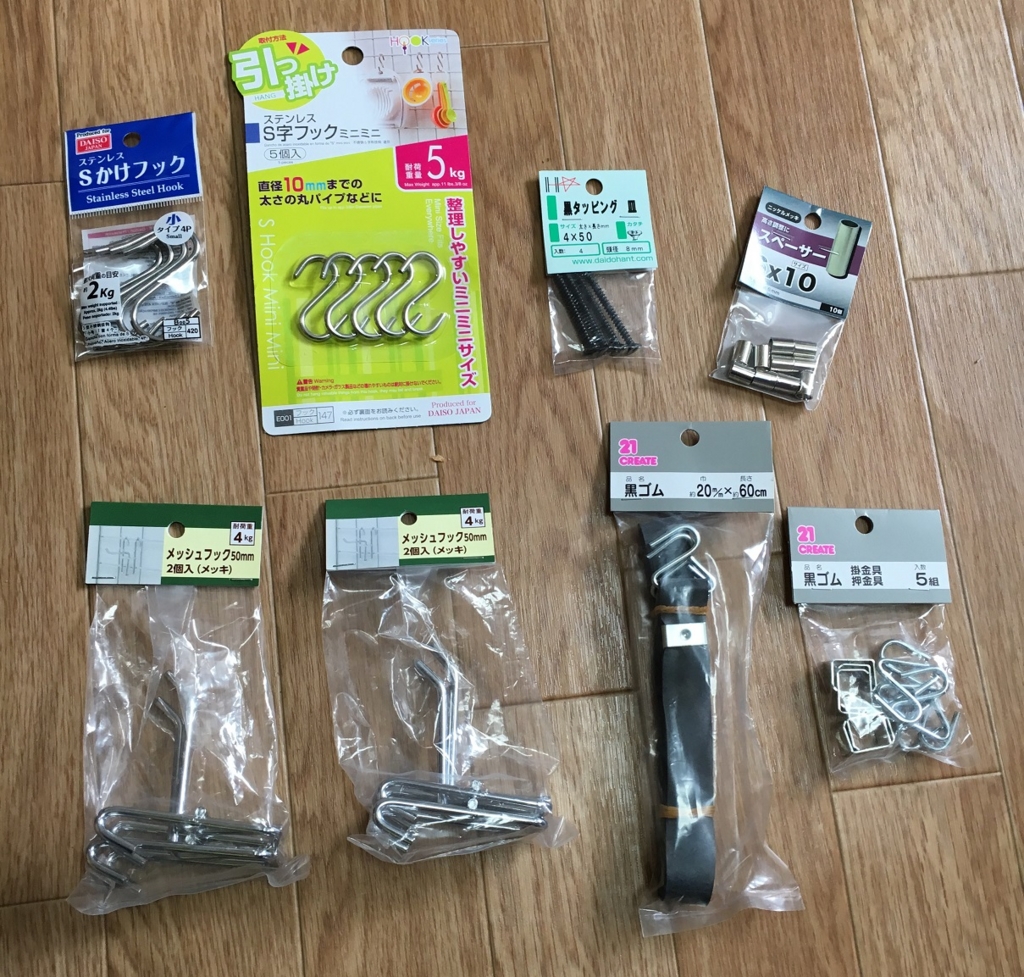 f:id:Ghidorah:20160416101558j:plain