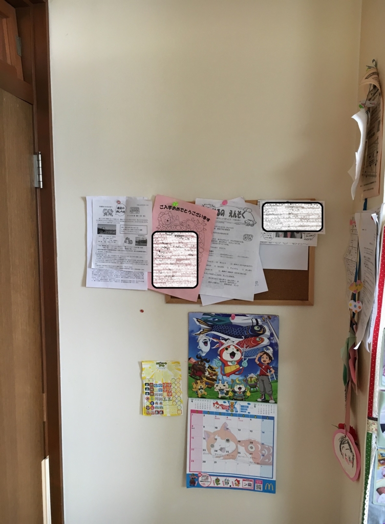 f:id:Ghidorah:20160521101408j:plain