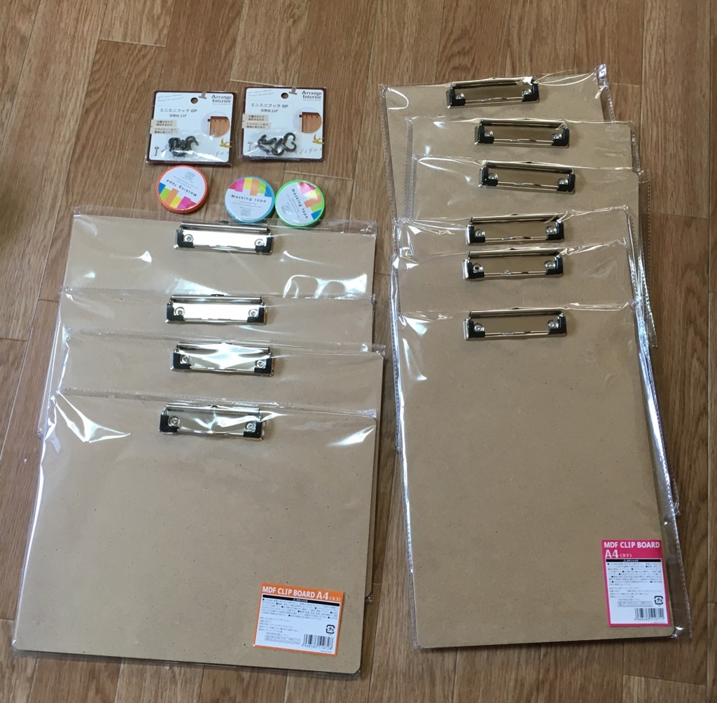 f:id:Ghidorah:20160521144934j:plain