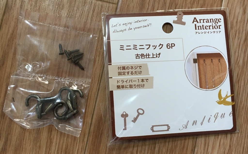 f:id:Ghidorah:20160521145422j:plain