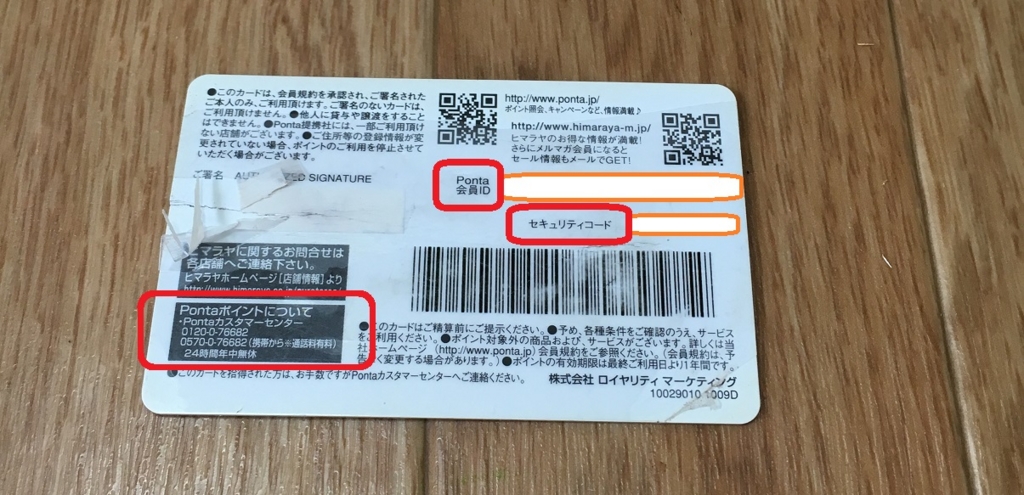 f:id:Ghidorah:20160908134512j:plain