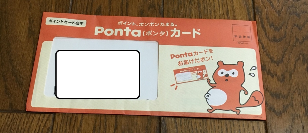 f:id:Ghidorah:20160916162352j:plain