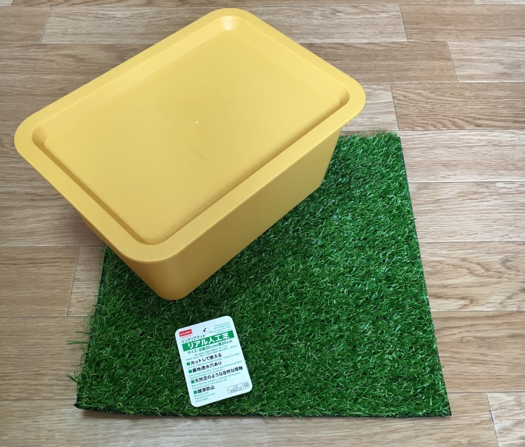 f:id:Ghidorah:20160925112820j:plain