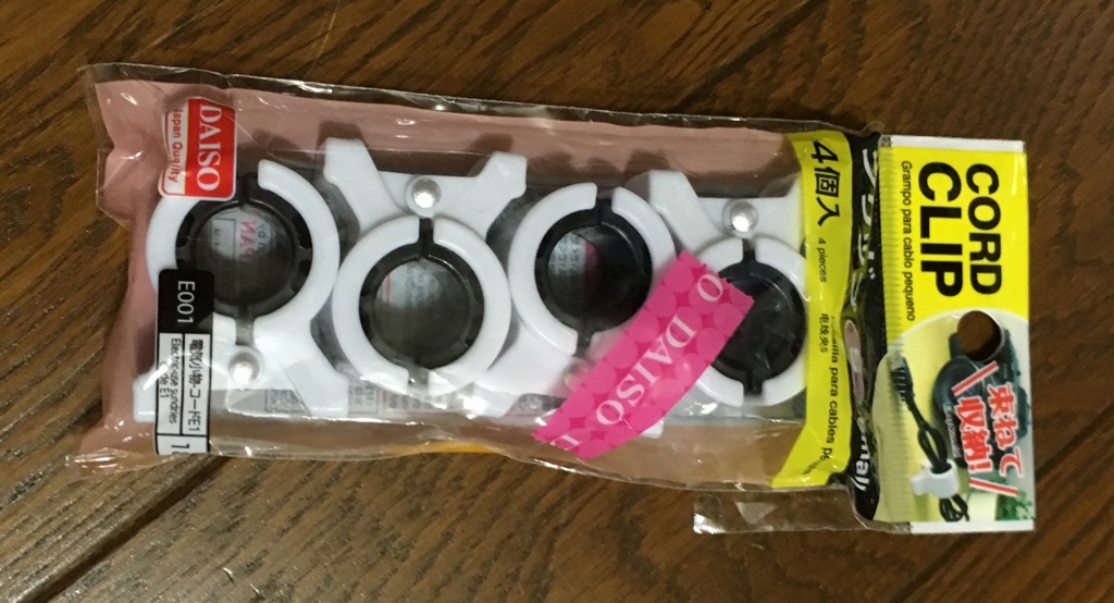 f:id:Ghidorah:20160926164119j:plain