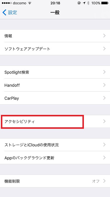 f:id:Ghidorah:20160928210446j:plain