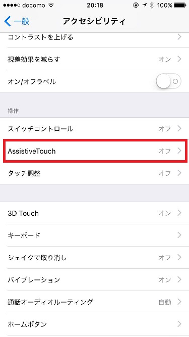 f:id:Ghidorah:20160928210453j:plain