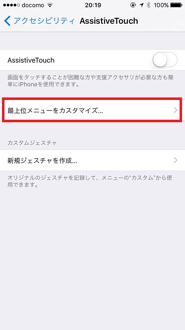 f:id:Ghidorah:20160928210456j:plain