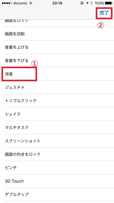 f:id:Ghidorah:20160928210510j:plain