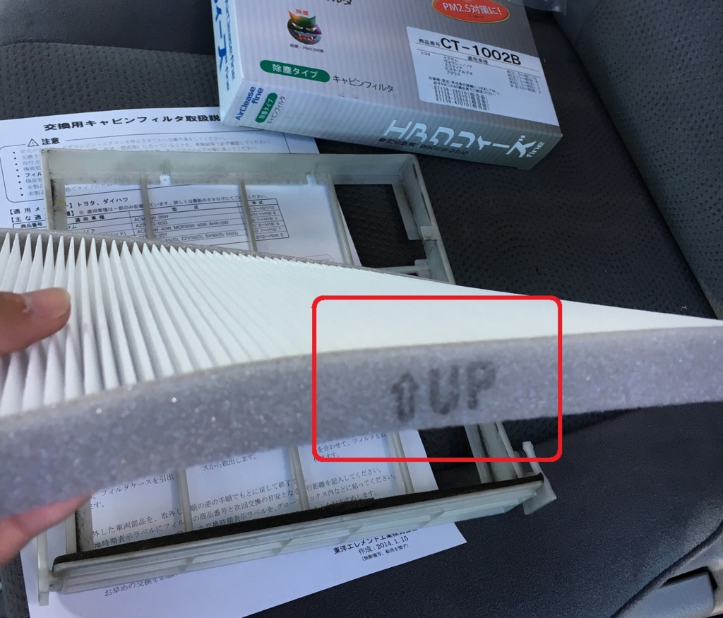 f:id:Ghidorah:20161102102558j:plain