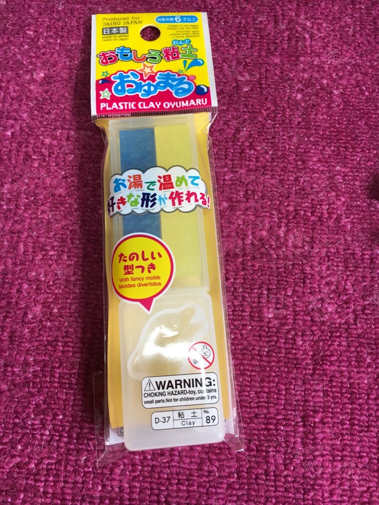 f:id:Ghidorah:20170129114222j:plain