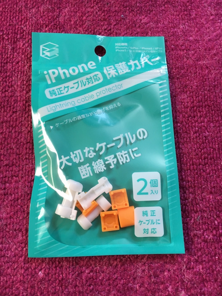 f:id:Ghidorah:20170216151701j:plain