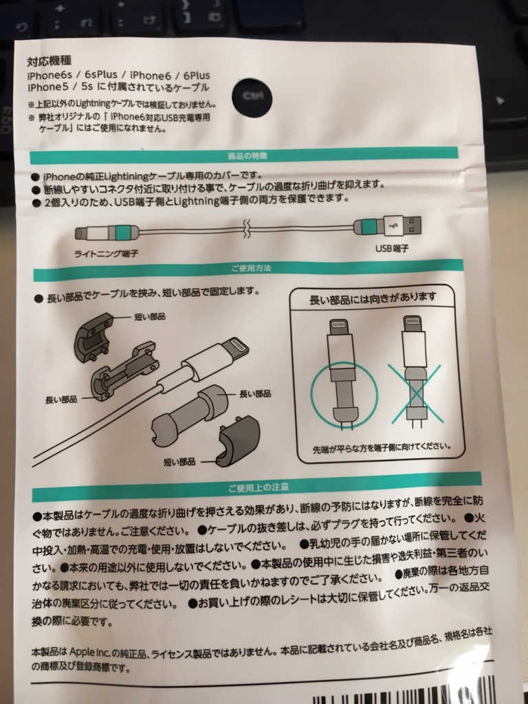 f:id:Ghidorah:20170216151915j:plain