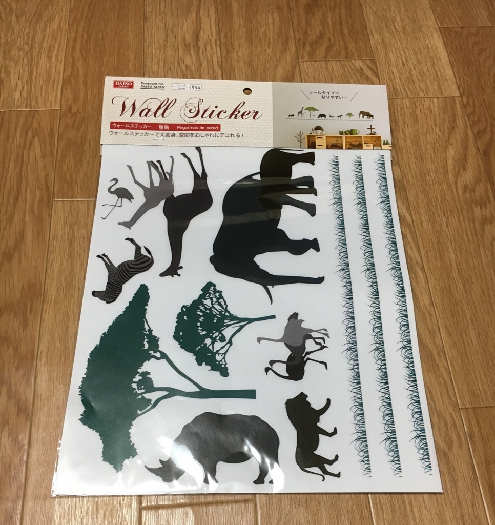 f:id:Ghidorah:20170315122542j:plain