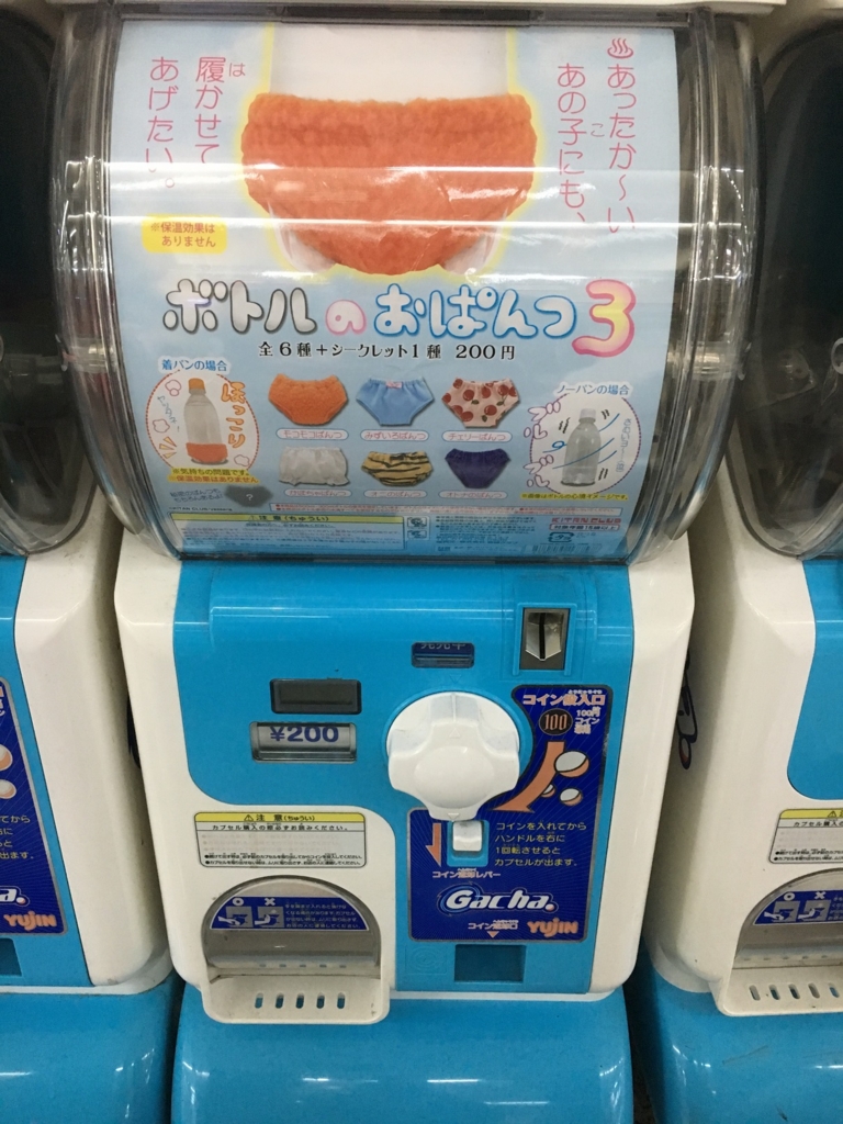 f:id:Ghidorah:20170409131528j:plain