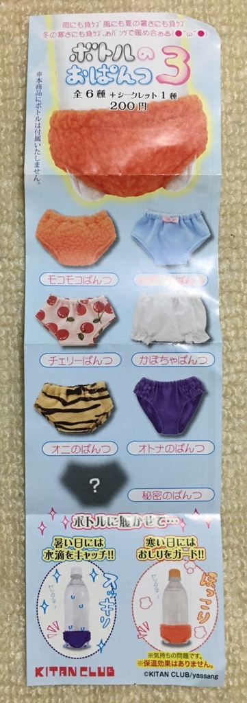 f:id:Ghidorah:20170415213410j:plain