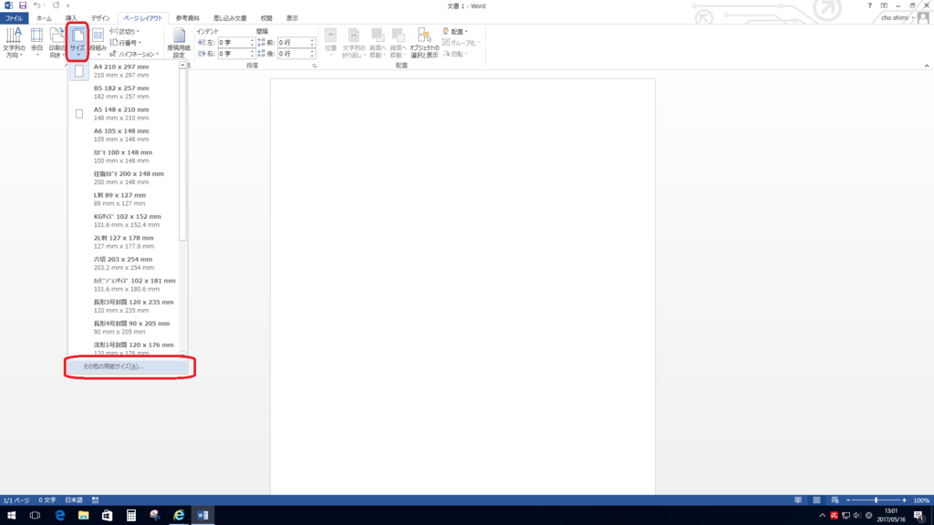 f:id:Ghidorah:20170518152130p:plain