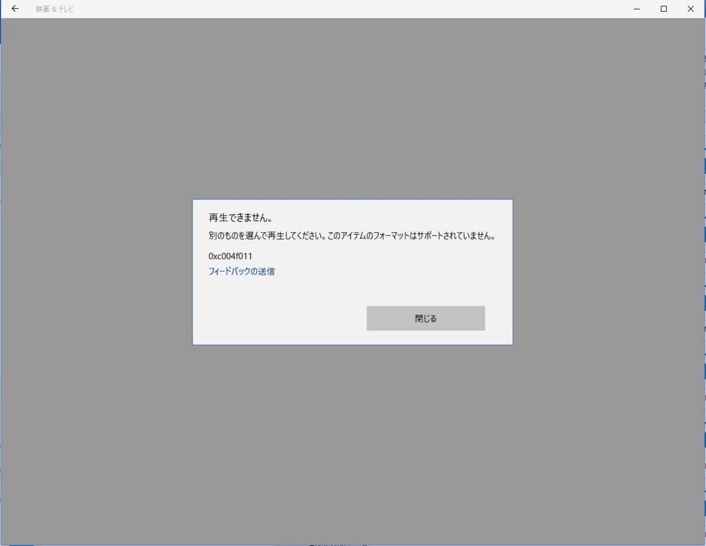 f:id:Ghidorah:20170529150519j:plain