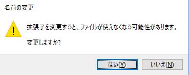 f:id:Ghidorah:20170529150854j:plain