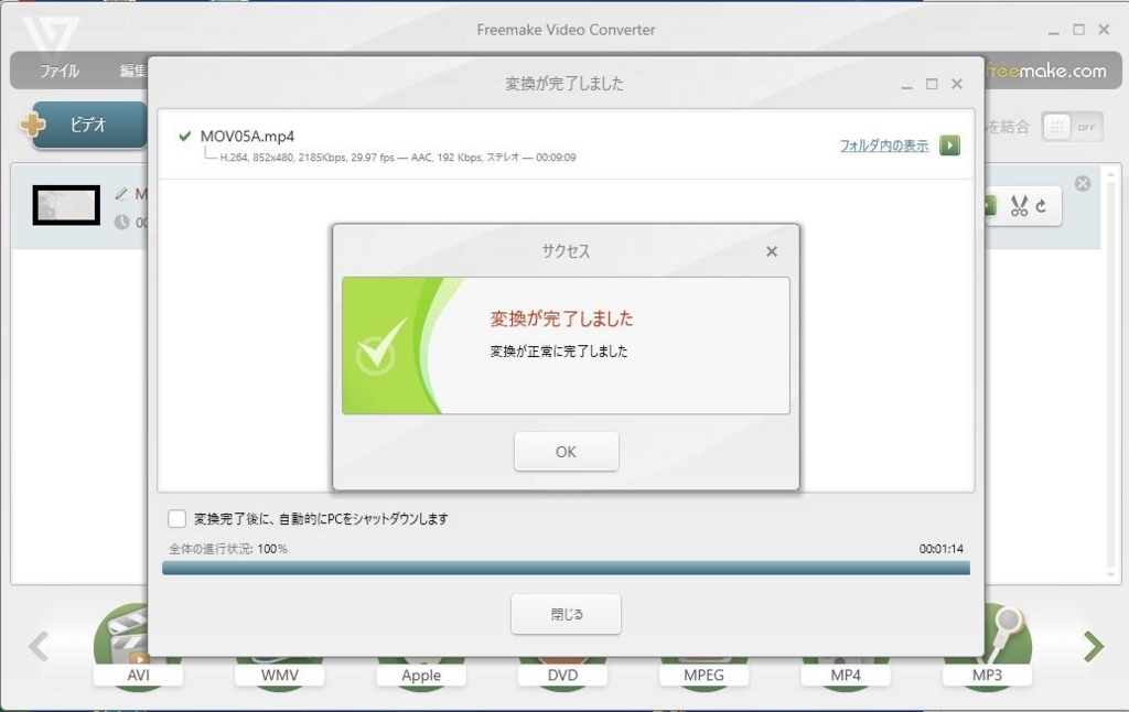 f:id:Ghidorah:20170529151414j:plain
