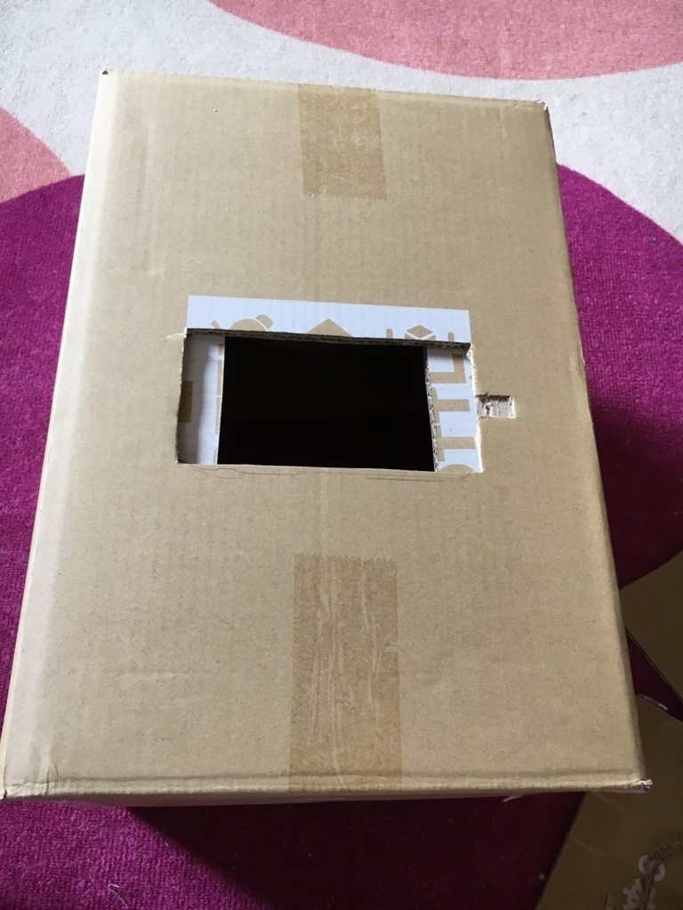 f:id:Ghidorah:20170712105725j:plain