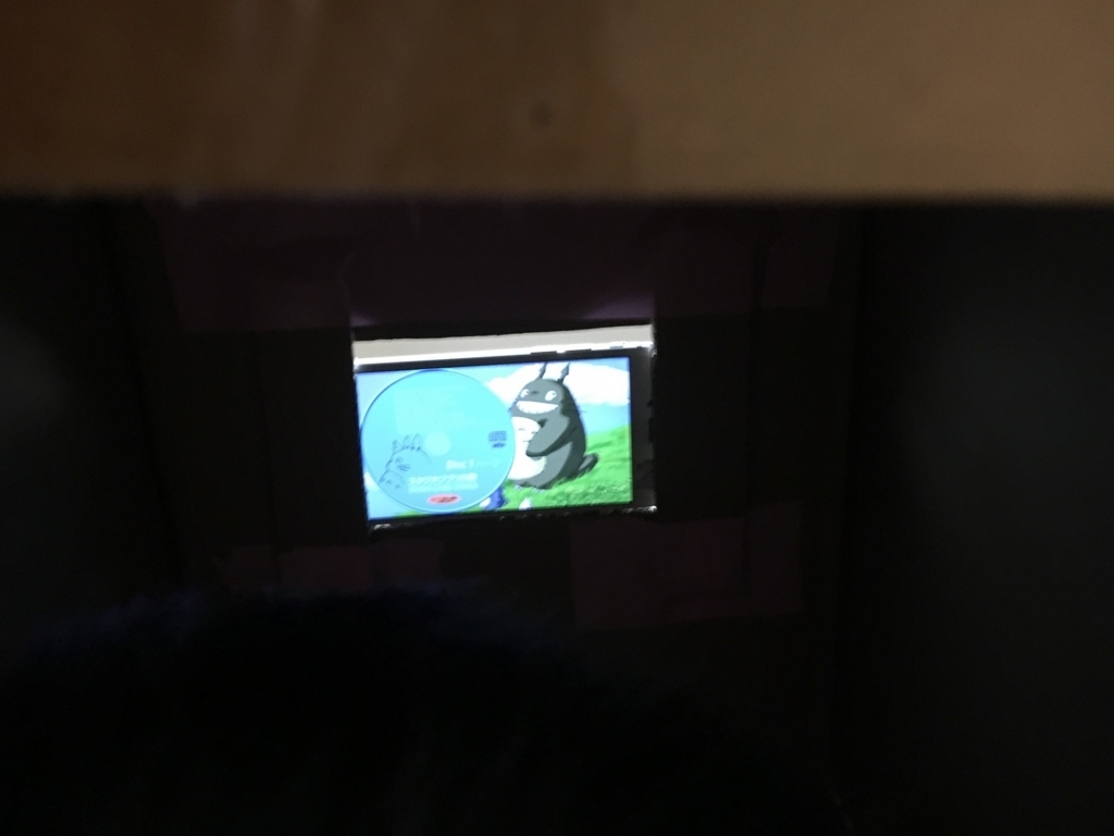 f:id:Ghidorah:20170712182742j:plain