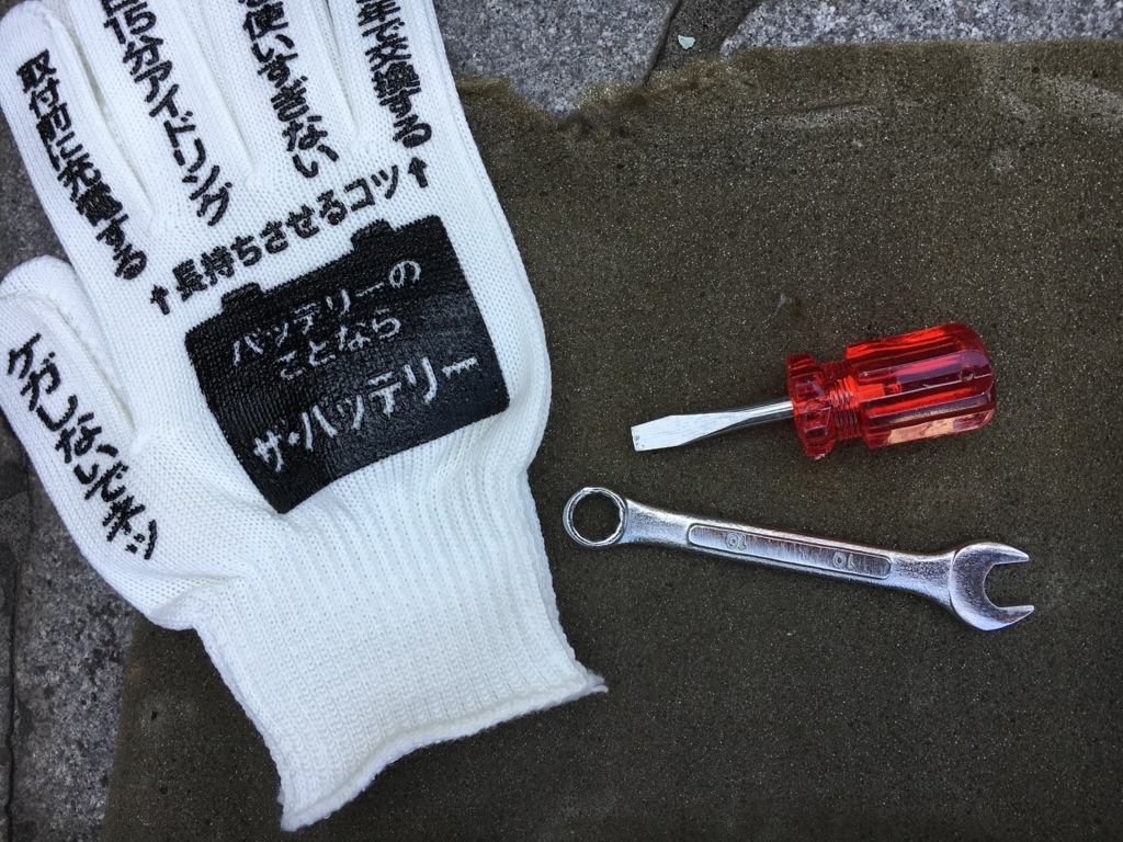 f:id:Ghidorah:20170715081716j:plain