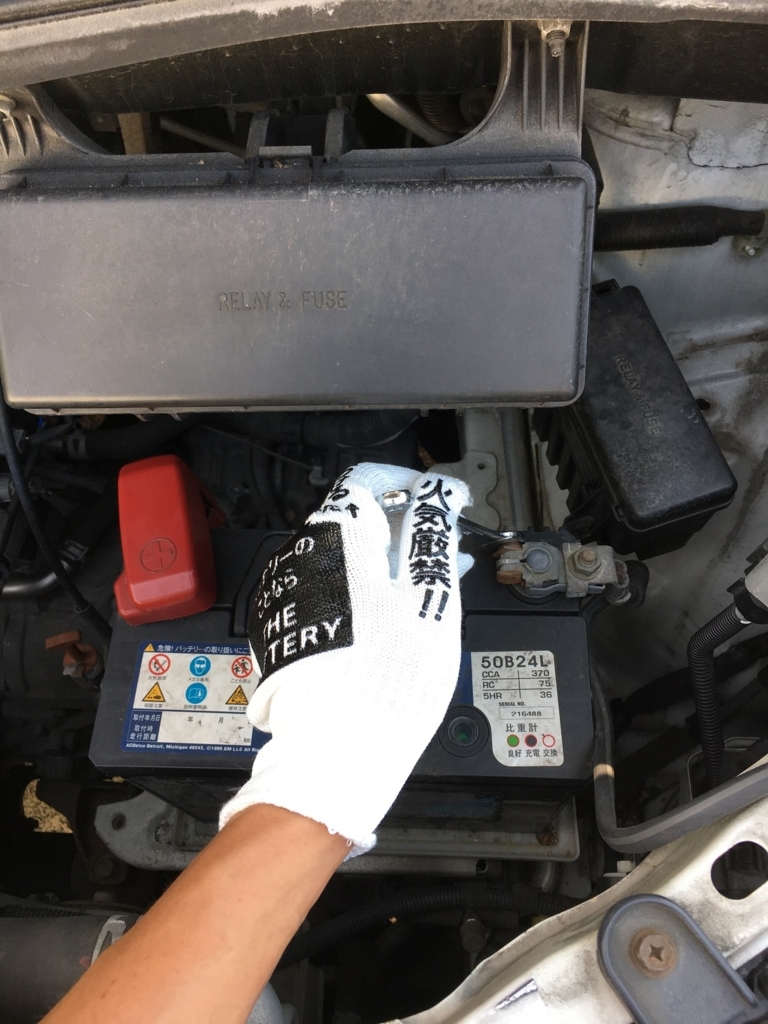 f:id:Ghidorah:20170715083248j:plain