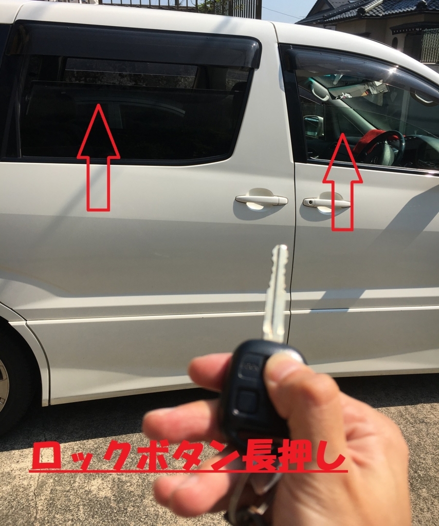 f:id:Ghidorah:20170720145825j:plain