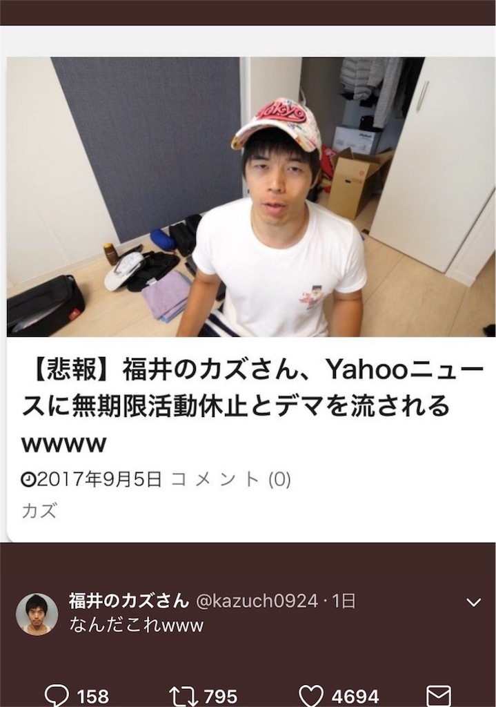 f:id:Ghidorah:20170906150155j:plain