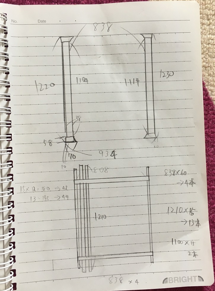 f:id:Ghidorah:20180618131533j:plain