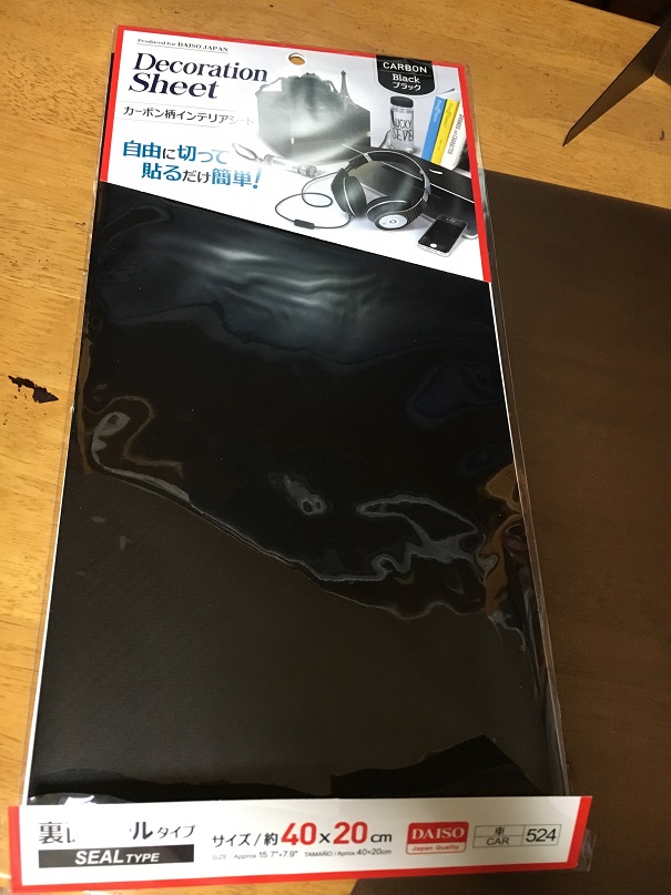 f:id:Ghidorah:20180725181321j:plain