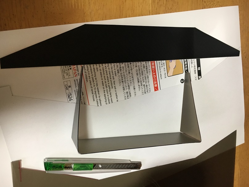 f:id:Ghidorah:20180725181901j:plain