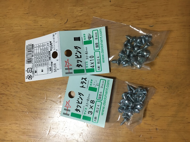 f:id:Ghidorah:20180819183941j:plain